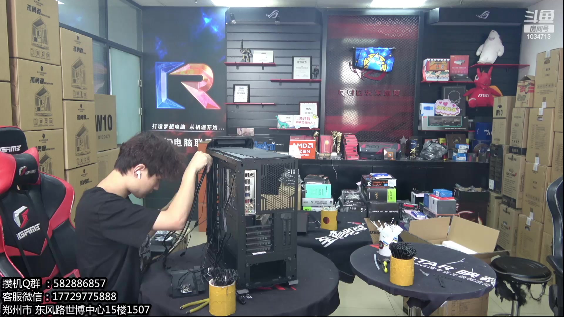 【2024-06-20 13点场】创D电脑联盟：郑州创D：AMD制霸游戏 618活动！