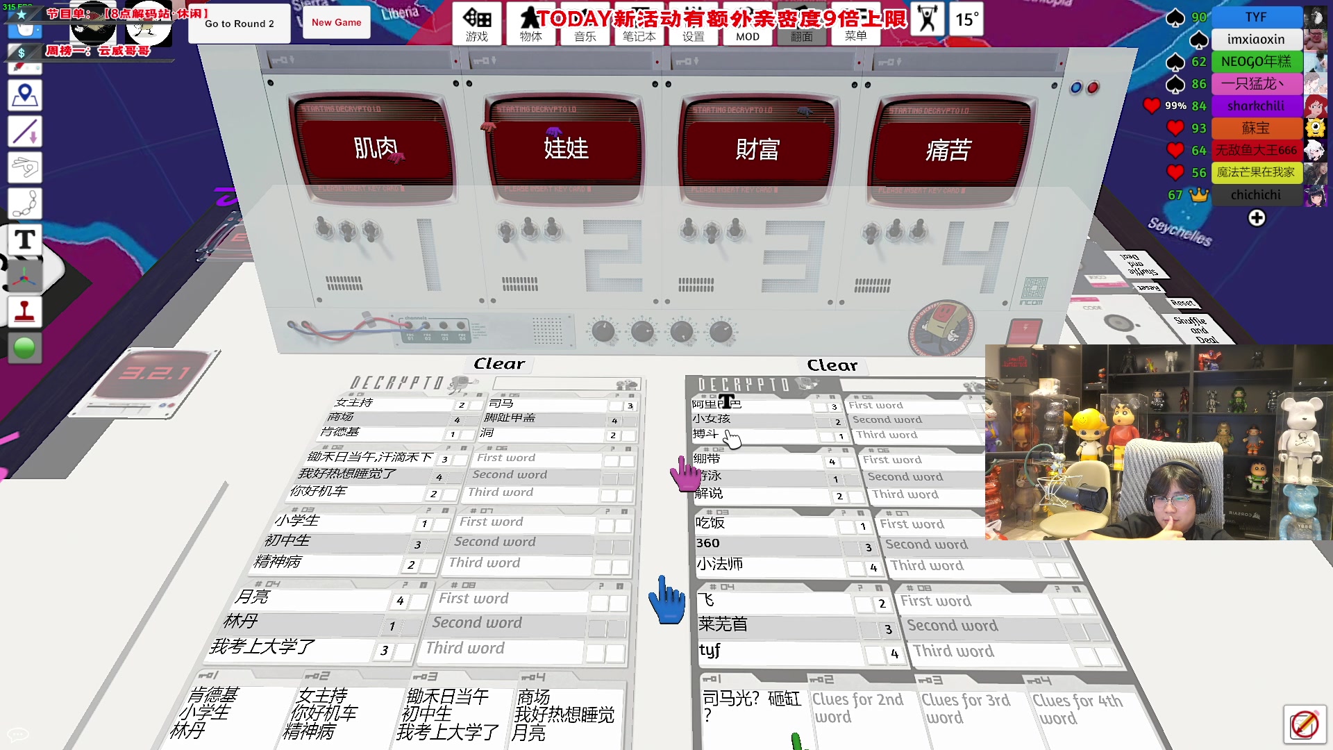 【2024-06-19 22点场】imxiaoxin：【✘-✘】活动额外亲密度9倍！