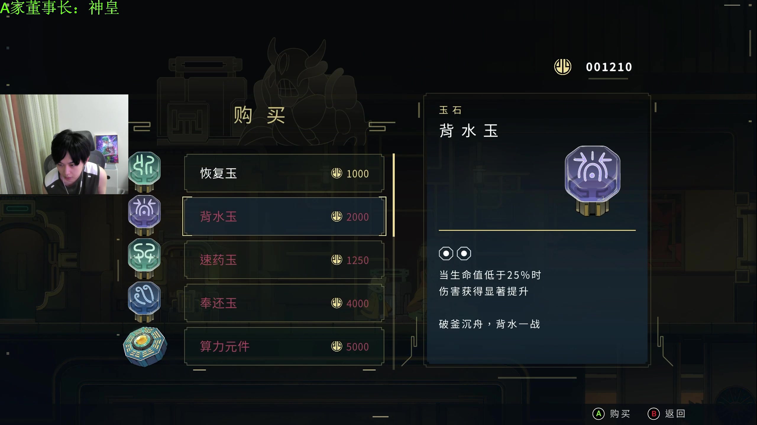 【2024-06-20 14点场】不2不叫周淑怡：淑怡：来咧！双倍亲密度