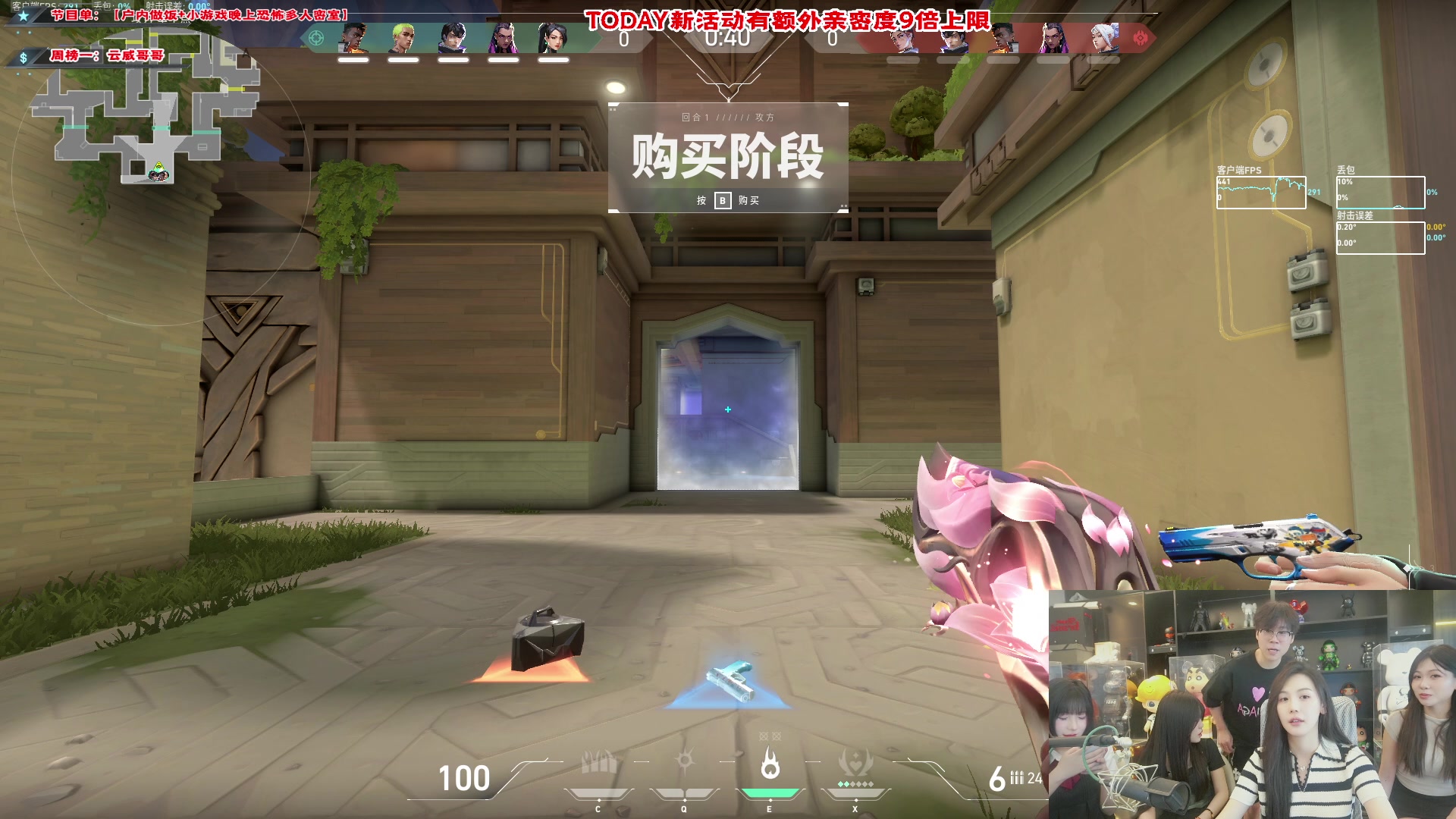 【2024-06-20 16点场】imxiaoxin：【✘-✘】晚上密室冲 亲密度9倍！