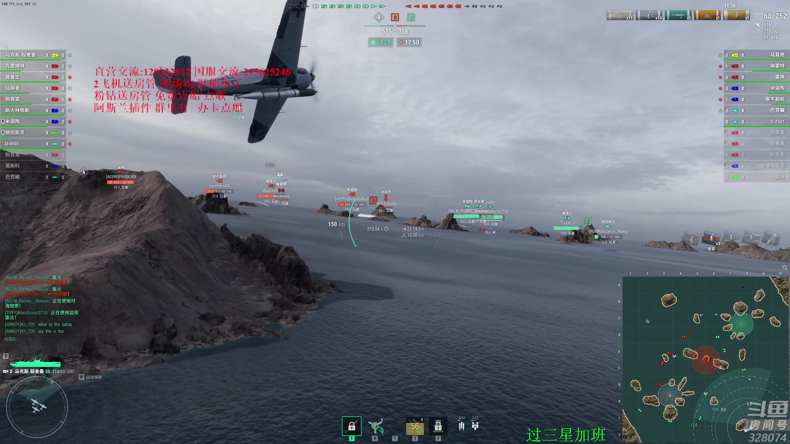 【2024-06-19 21点场】天涯凝望：战舰世界 为了药药 冲啊!