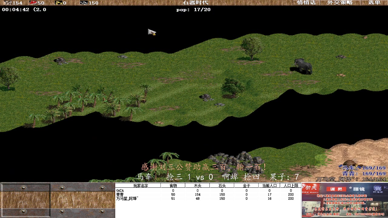 马车   1抢三 vs 4 啊埠 抢四