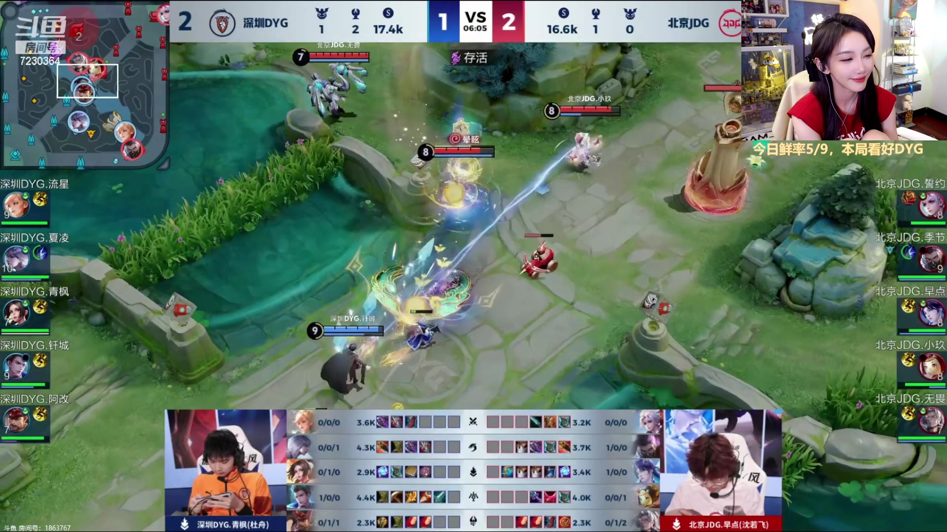 【2024-06-20 20点场】解说小鹿呀：潇洒小鹿：JDG vs DYG