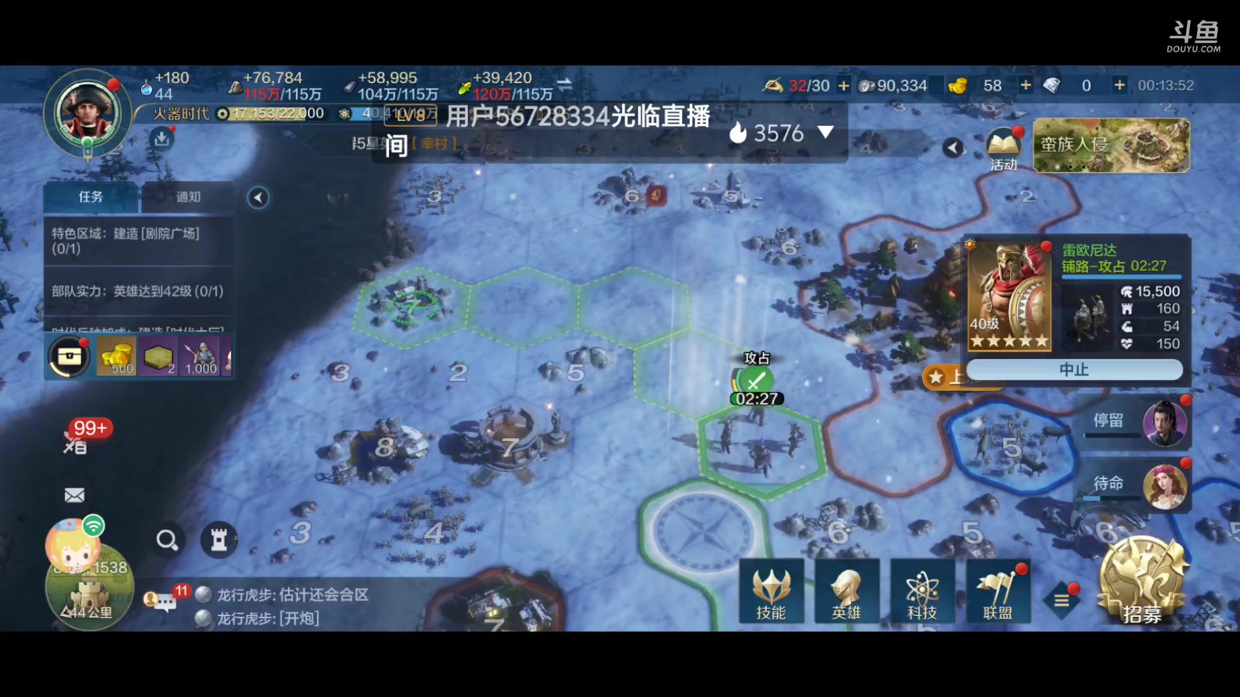 【2024-6-10 23点场】顾清南:欢迎来到我的直播间 10576650