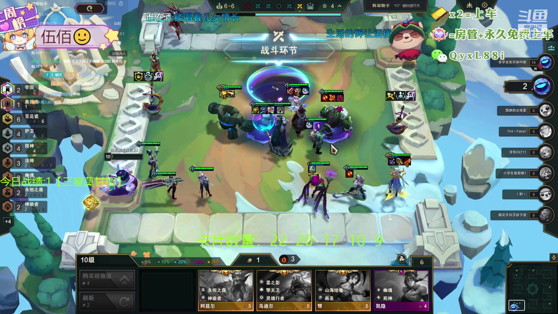 【2024-06-20 10点场】天下大同丨晴天：晴天：新主播！办卡可上号！！！