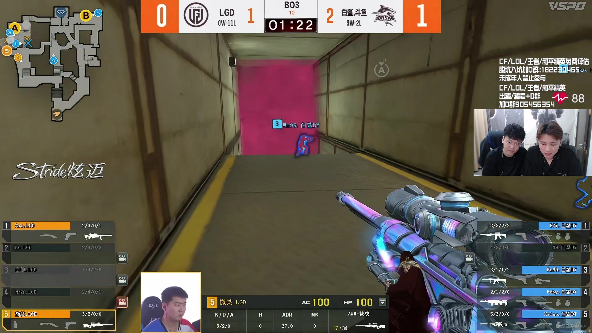 【2024-06-19 21点场】KZ石头丶：今天看比赛啦！！！！