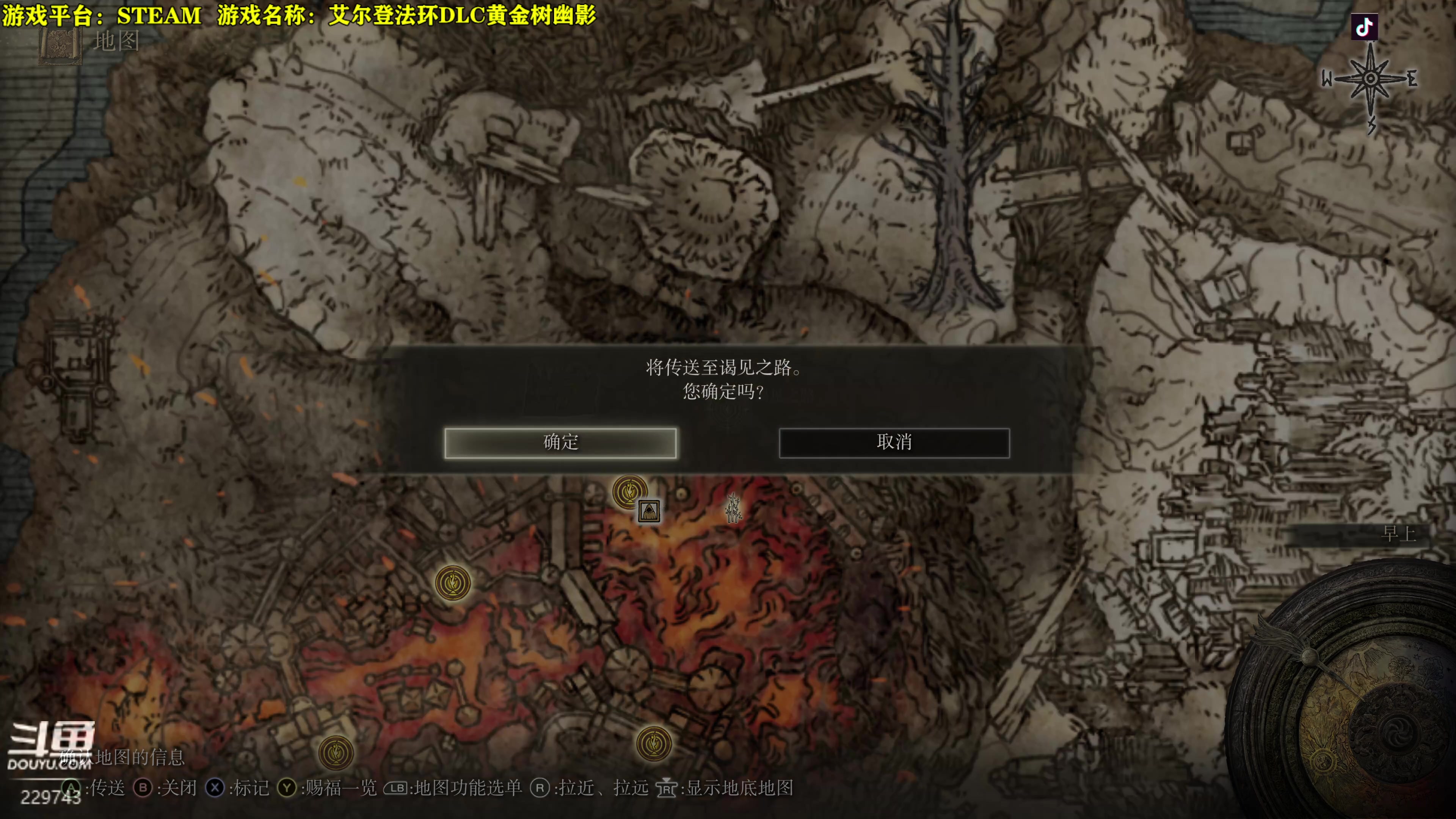 【2024-06-20 19点场】秋山澪Mio丶：重返交界地！黄金树幽影