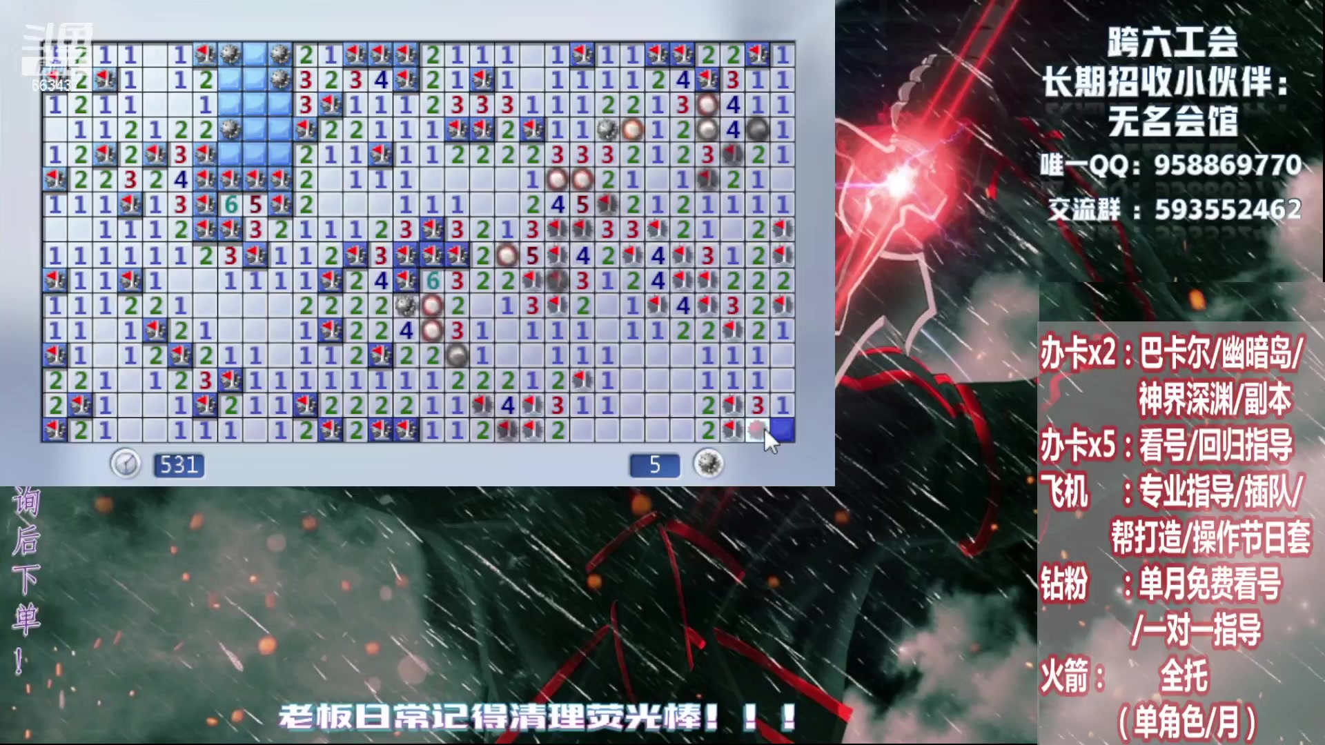【2024-06-19 22点场】DNF丶心软：深渊~副本~回归指导~