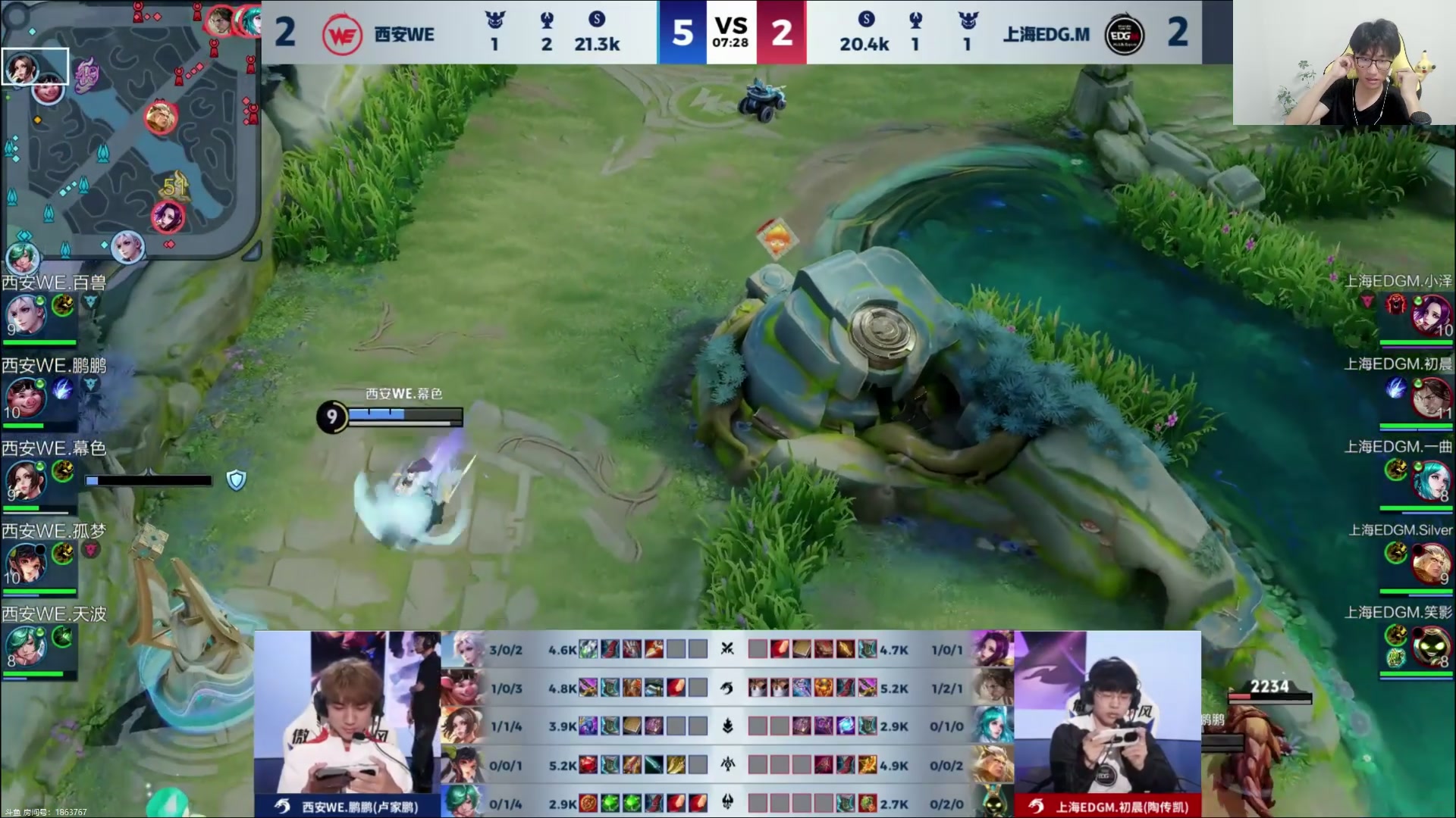 【2024-06-20 15点场】DL丶拖米：上海EDG.M  VS 西安WE