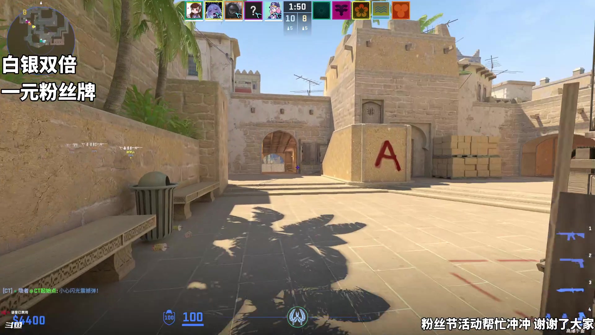 【2024-06-20 16点场】隐者丶丶：【双倍小蜜蜂】粉丝节活动 冲冲冲