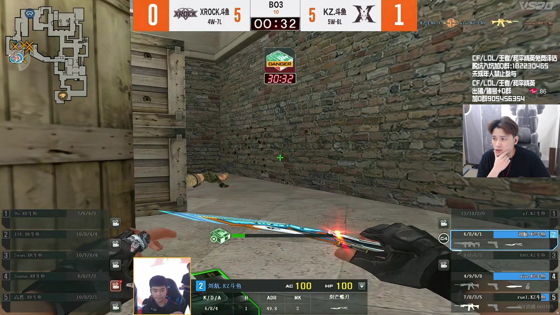 【2024-06-20 19点场】KZ石头丶：今天看比赛啦！！！！