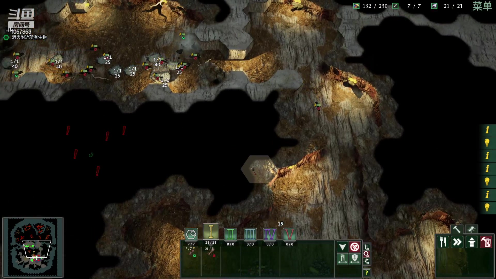 【2024-06-18 14点场】丶子魂魄兮为鬼雄：雄:蚂蚁国国王！