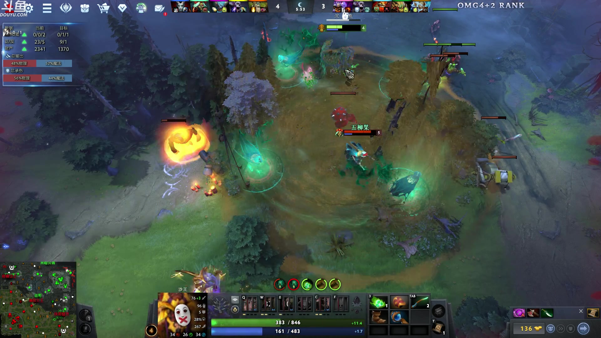 【2024-06-19 02点场】wenshen589：哪有这么容易倒下！