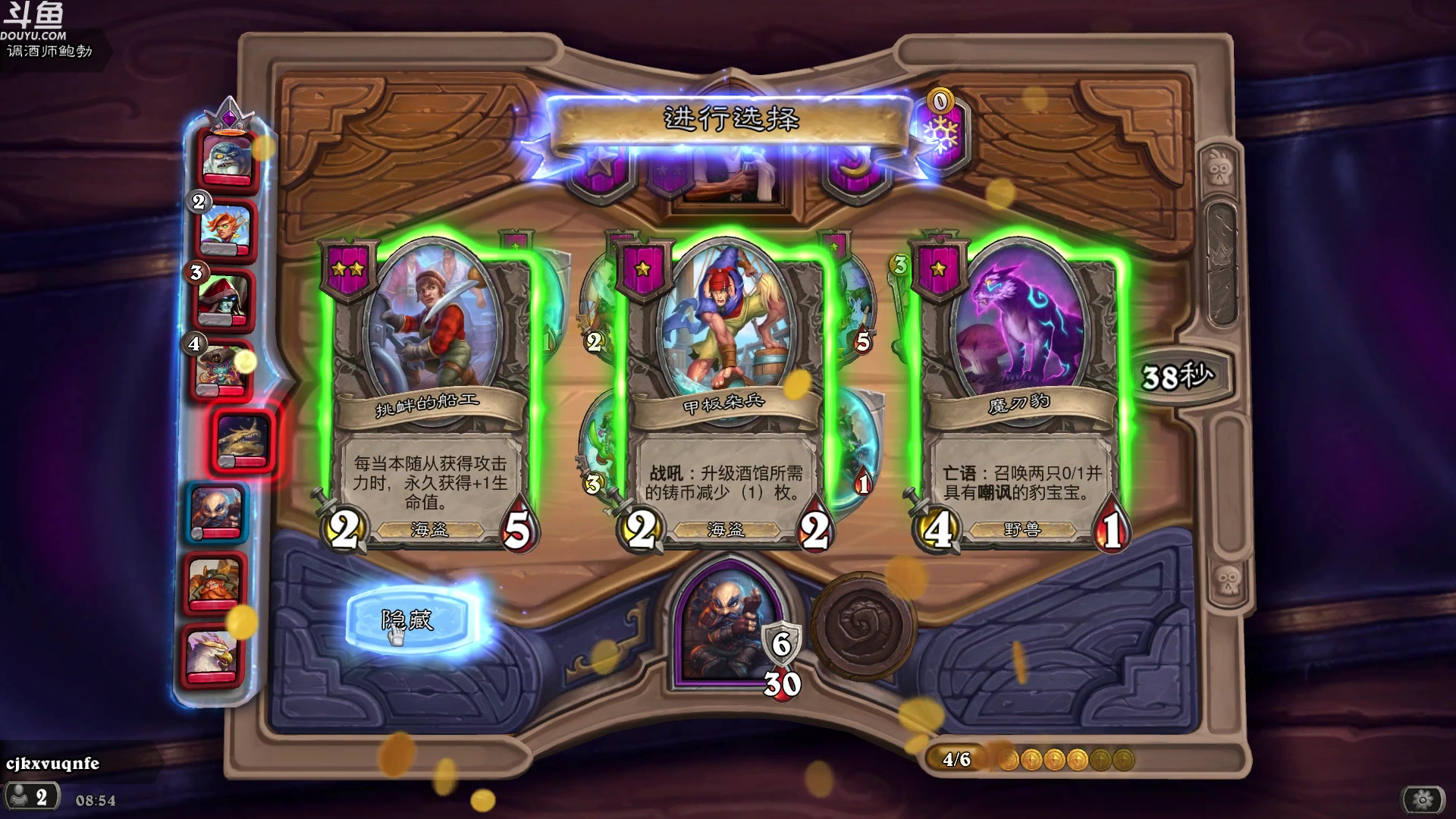 【2024-06-11 08点场】wenshen589：哪有这么容易倒下！