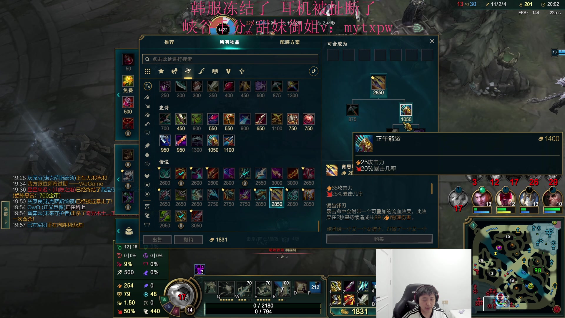 【2024-06-12 21点场】Jz0w0：【Jzad】单排ad？马上无敌！