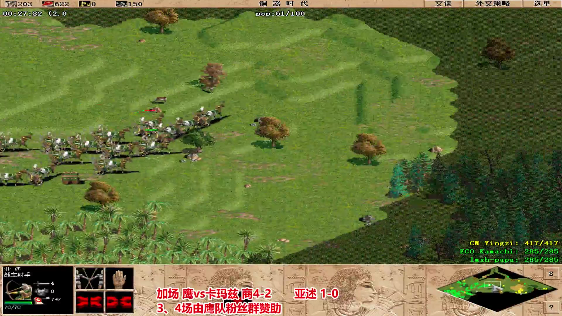 【2024-06-18 23点场】罗马协会：罗马协会直播