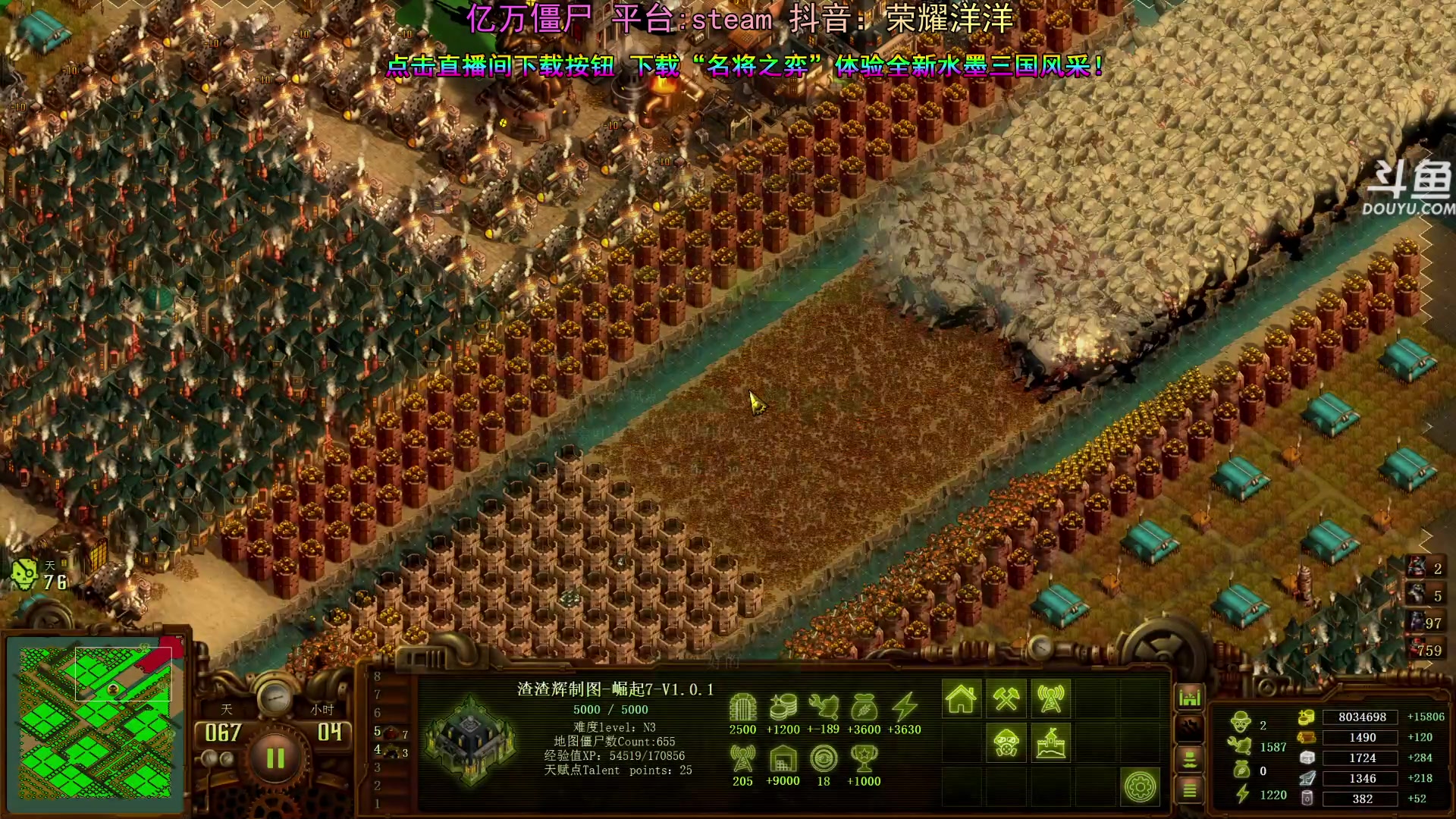 【2024-06-20 02点场】荣耀洋洋：【洋洋】英勇之地国服端游公测