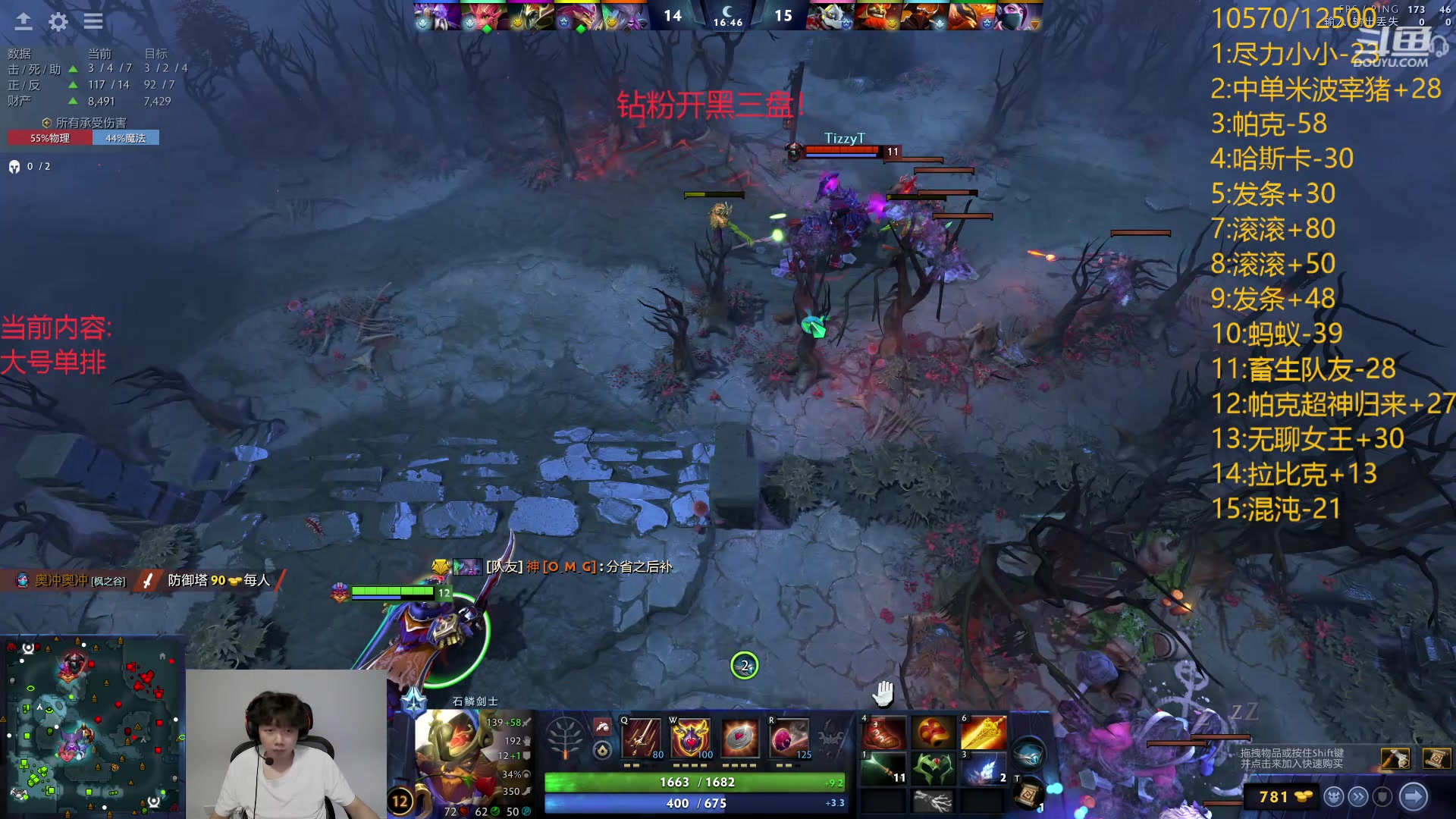 【2024-06-20 19点场】艾斯yoona：享受dota！10229065