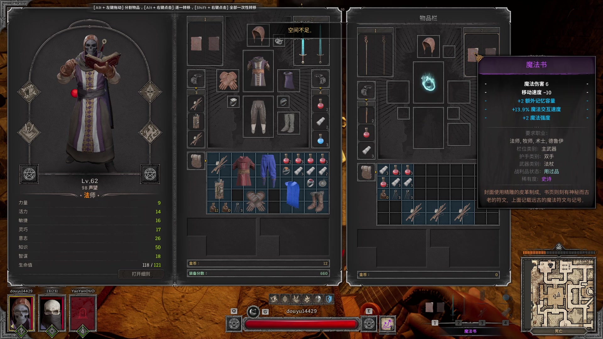 【2024-06-20 00点场】戴老六：玩啥都播 玩到下播