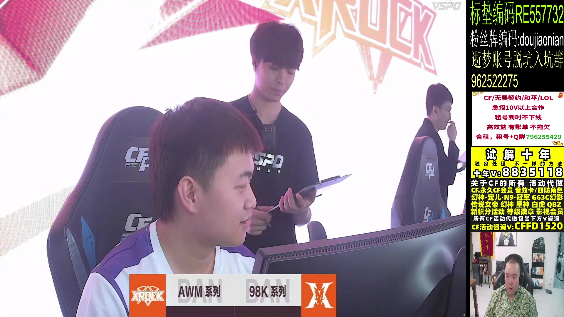 【2024-06-20 18点场】白鲨常旭DBQ：黄金双倍.每天开心快乐！