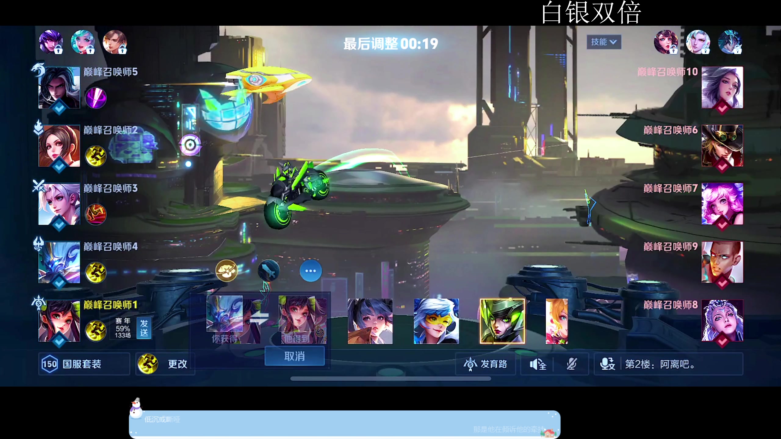 【2024-06-20 18点场】DYG萧玦：巅峰赛1111188805