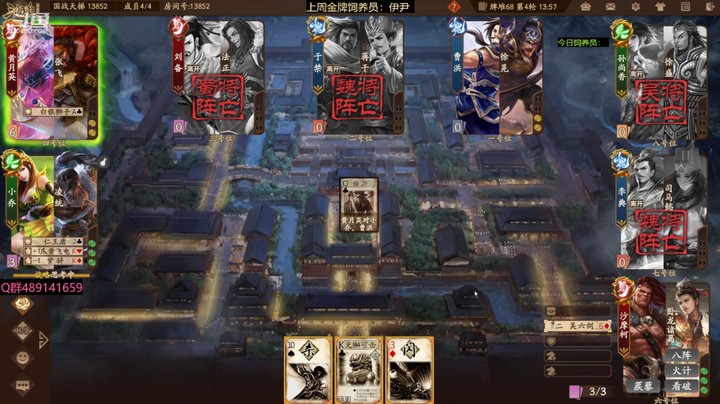 2024-06-19 全胜录像2
