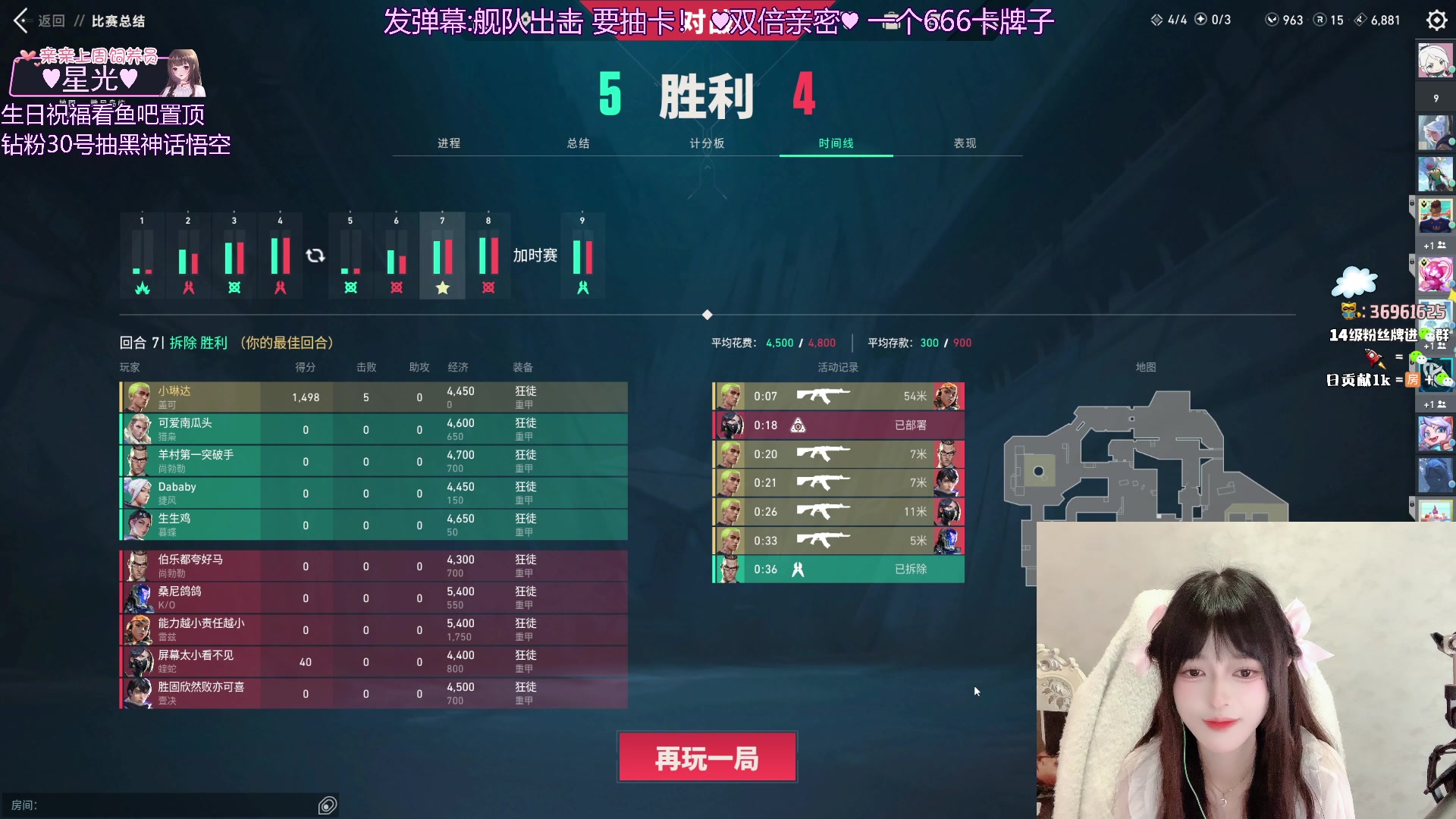 【2024-06-19 15点场】小琳达Linda：【双倍】舰队出击！1元粉丝牌