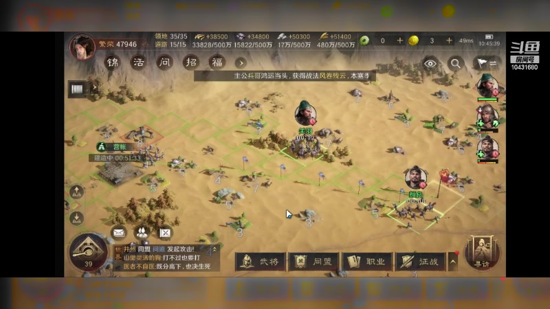 【2024-06-19 10点场】石头很会飞：今夏谋定天下