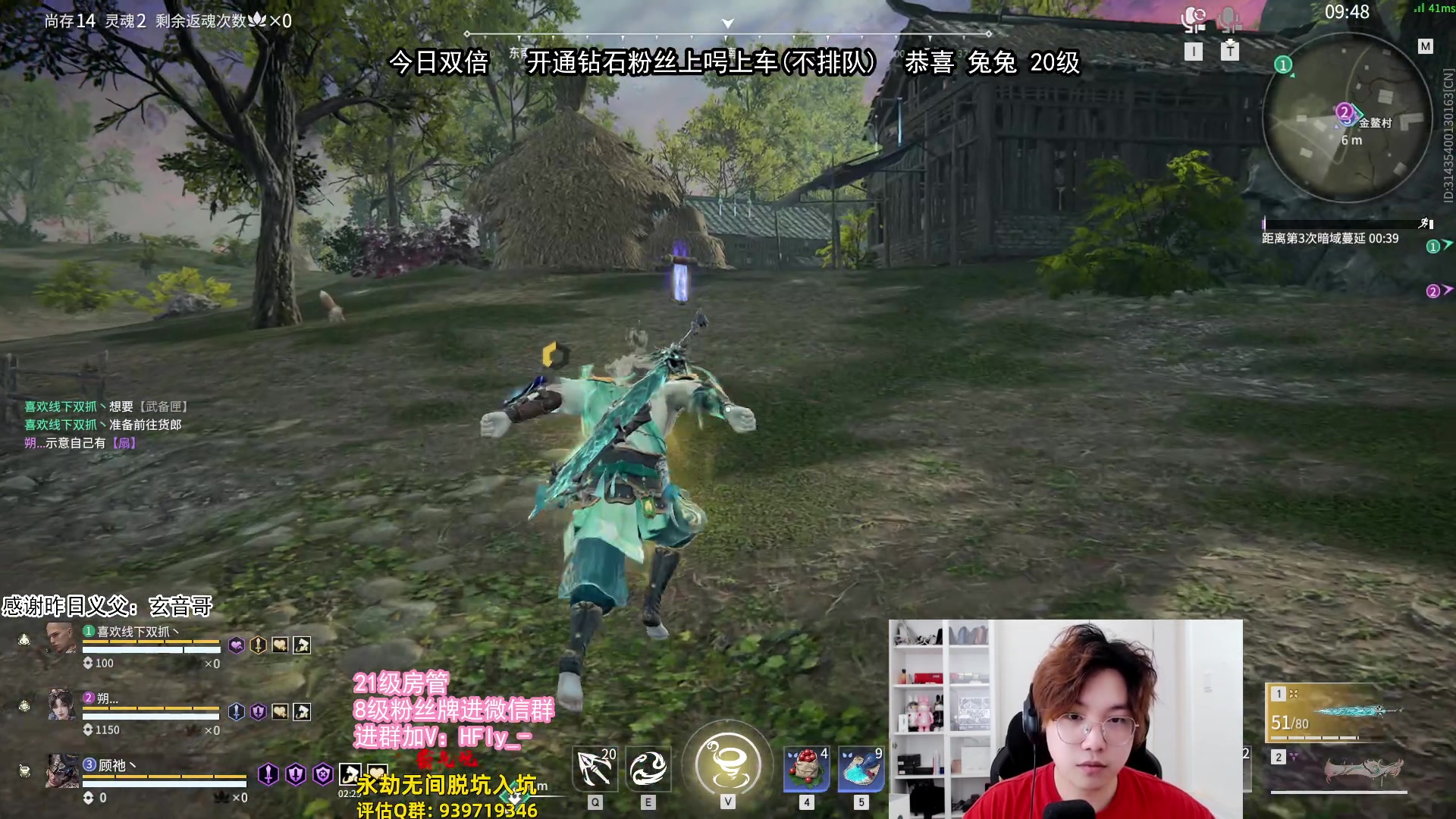 【2024-06-20 15点场】在下黄复来：【黄复来】单排思路讲解和教学！