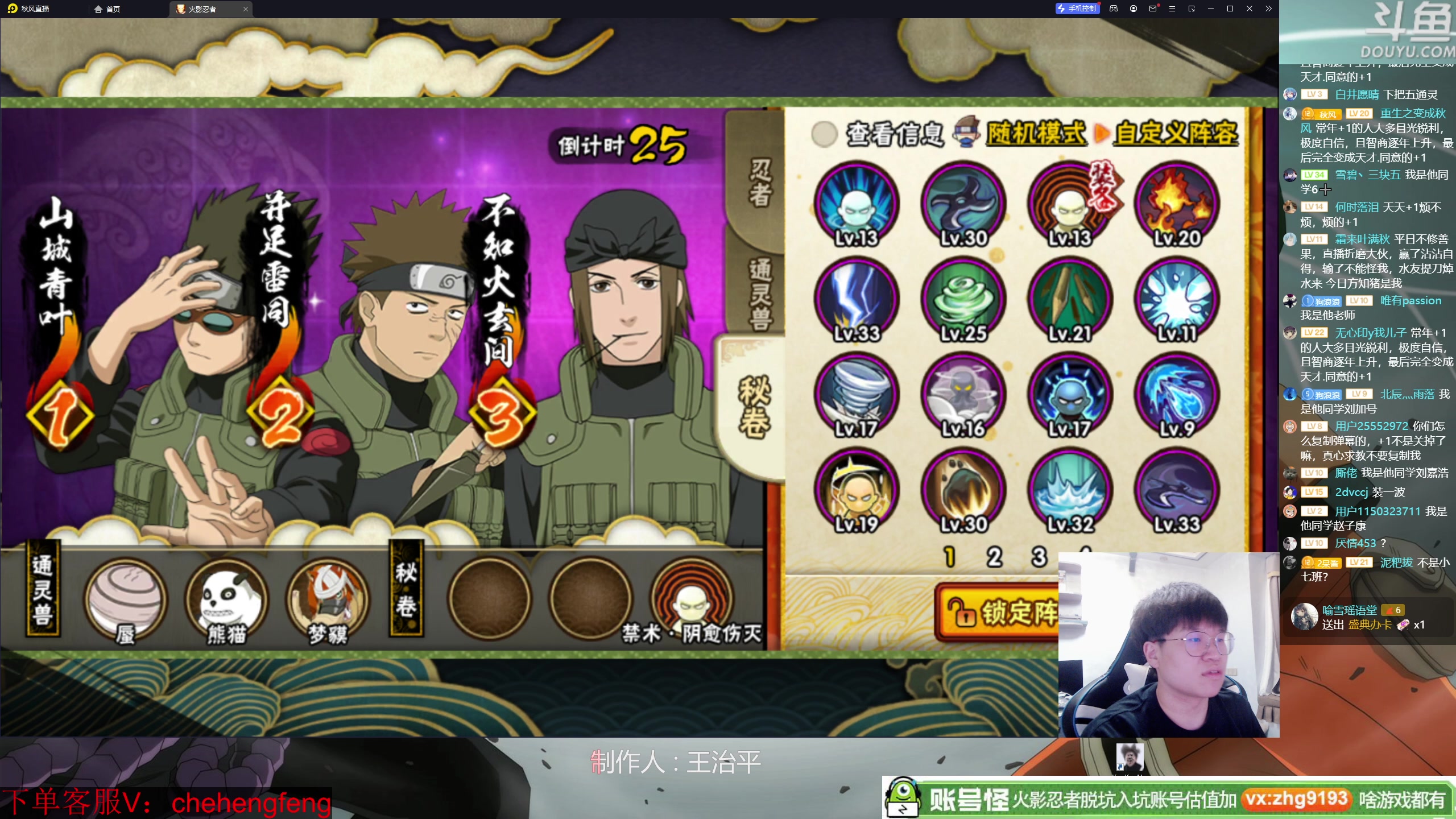 【2024-06-20 19点场】ice秋风：段位上分！下周更新新版本！