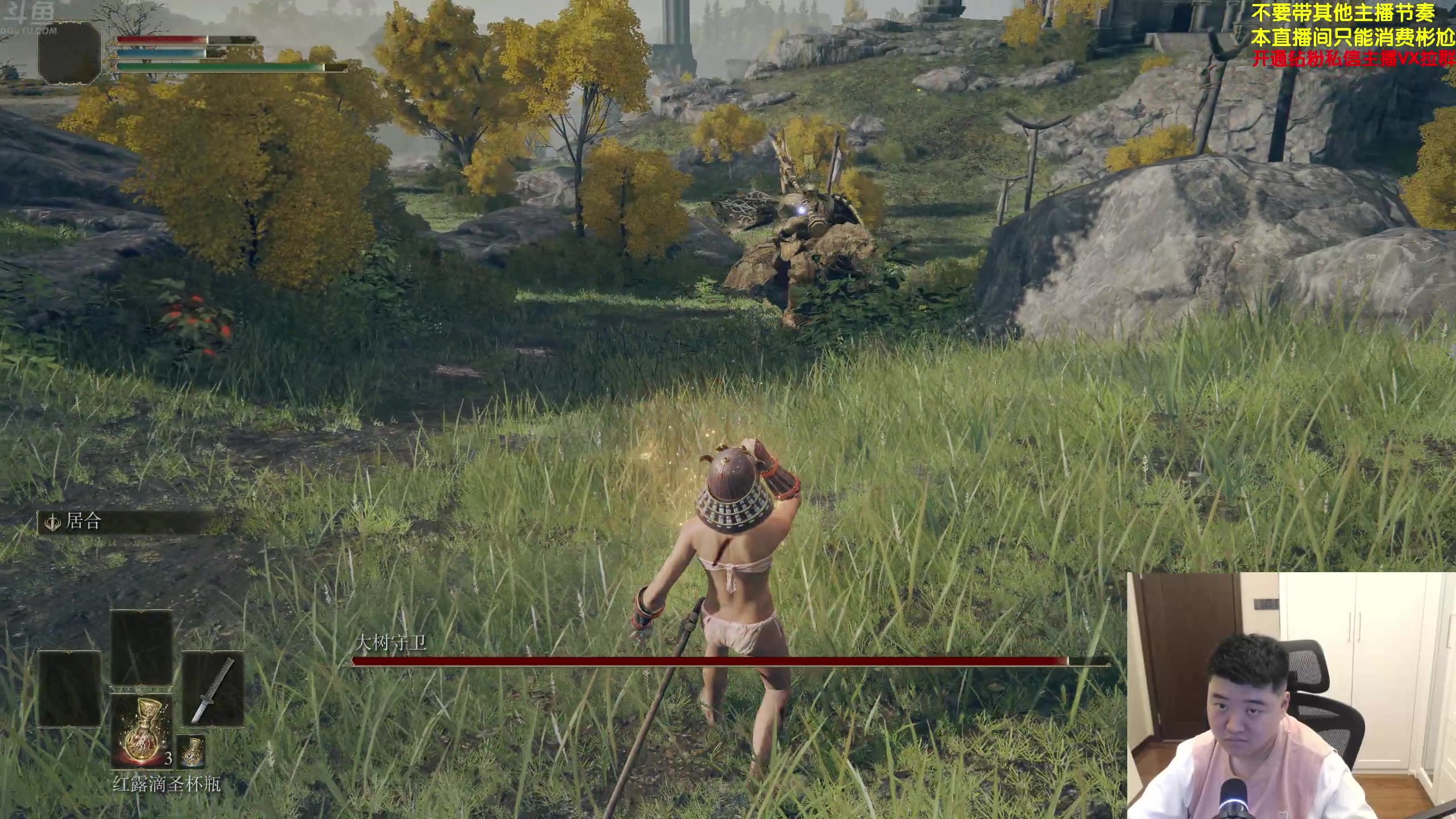 【2024-06-20 17点场】谢彬DD：喂,在吗?进来看Show了.