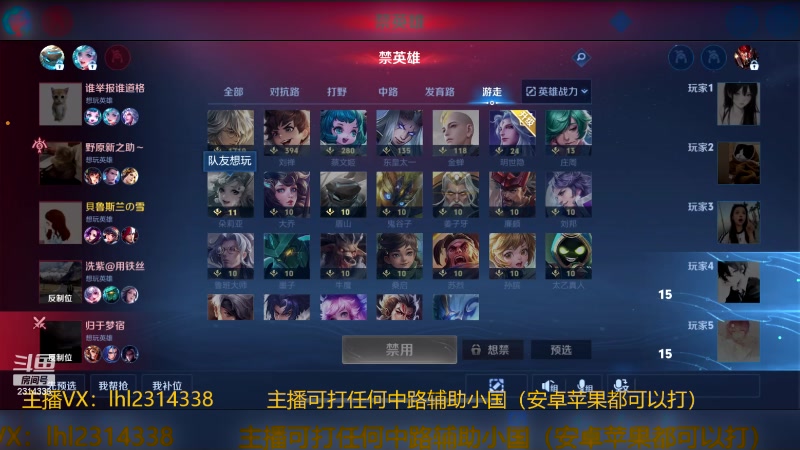 【2024-06-20 22点场】国服老狐狸：国服妲己：双系统可上号