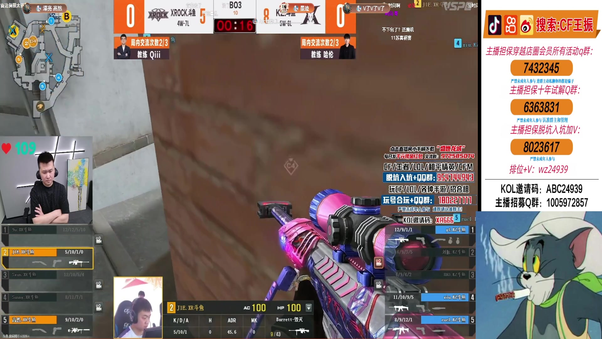 【2024-06-20 19点场】CF王振：看看比赛打打前百~