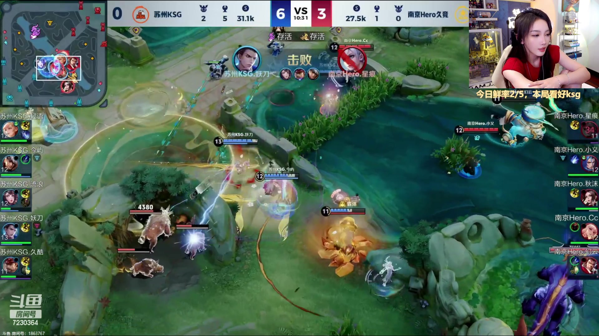 【2024-06-20 16点场】解说小鹿呀：潇洒小鹿：hero vs ksg