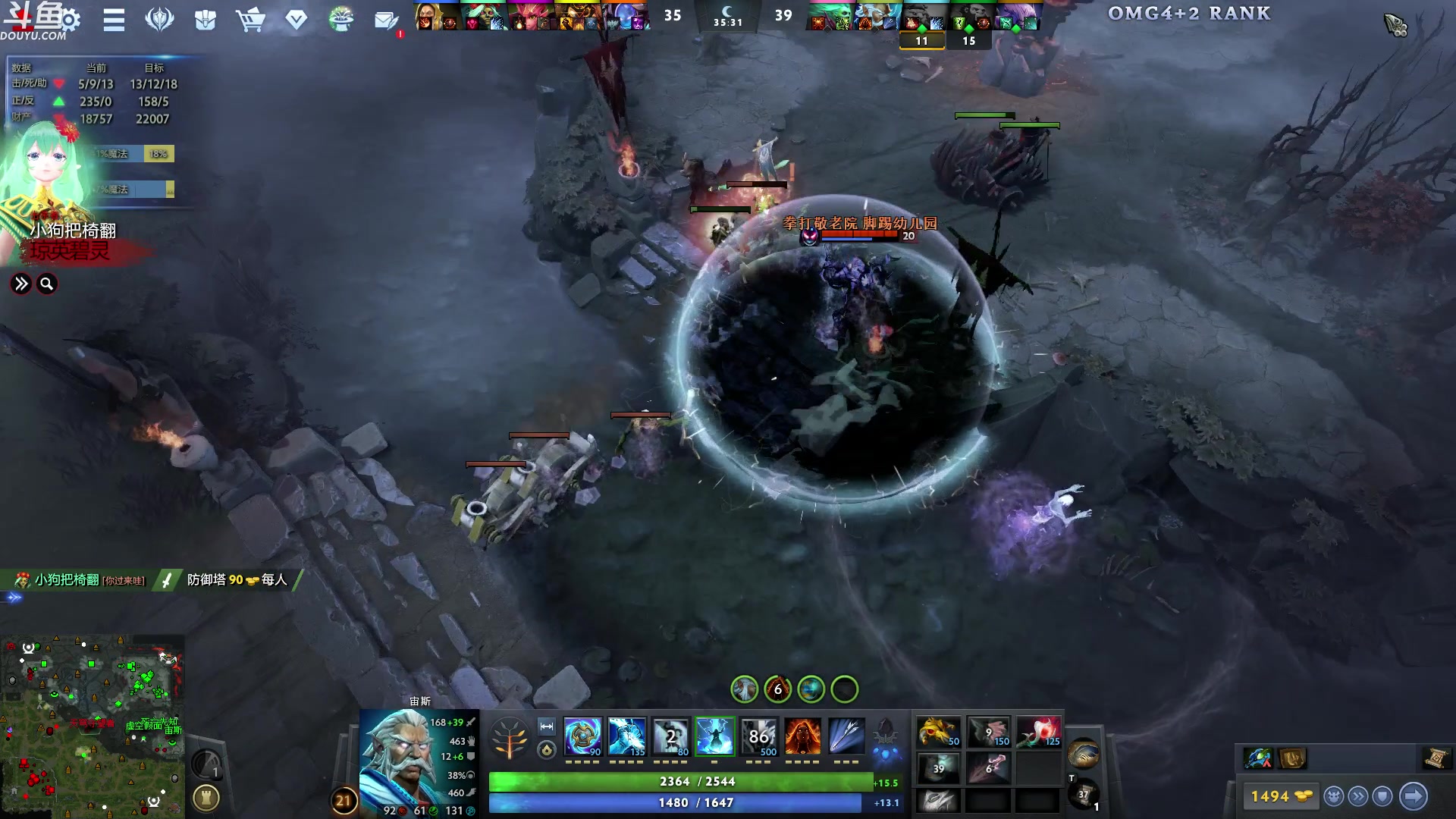 【2024-06-11 02点场】wenshen589：哪有这么容易倒下！