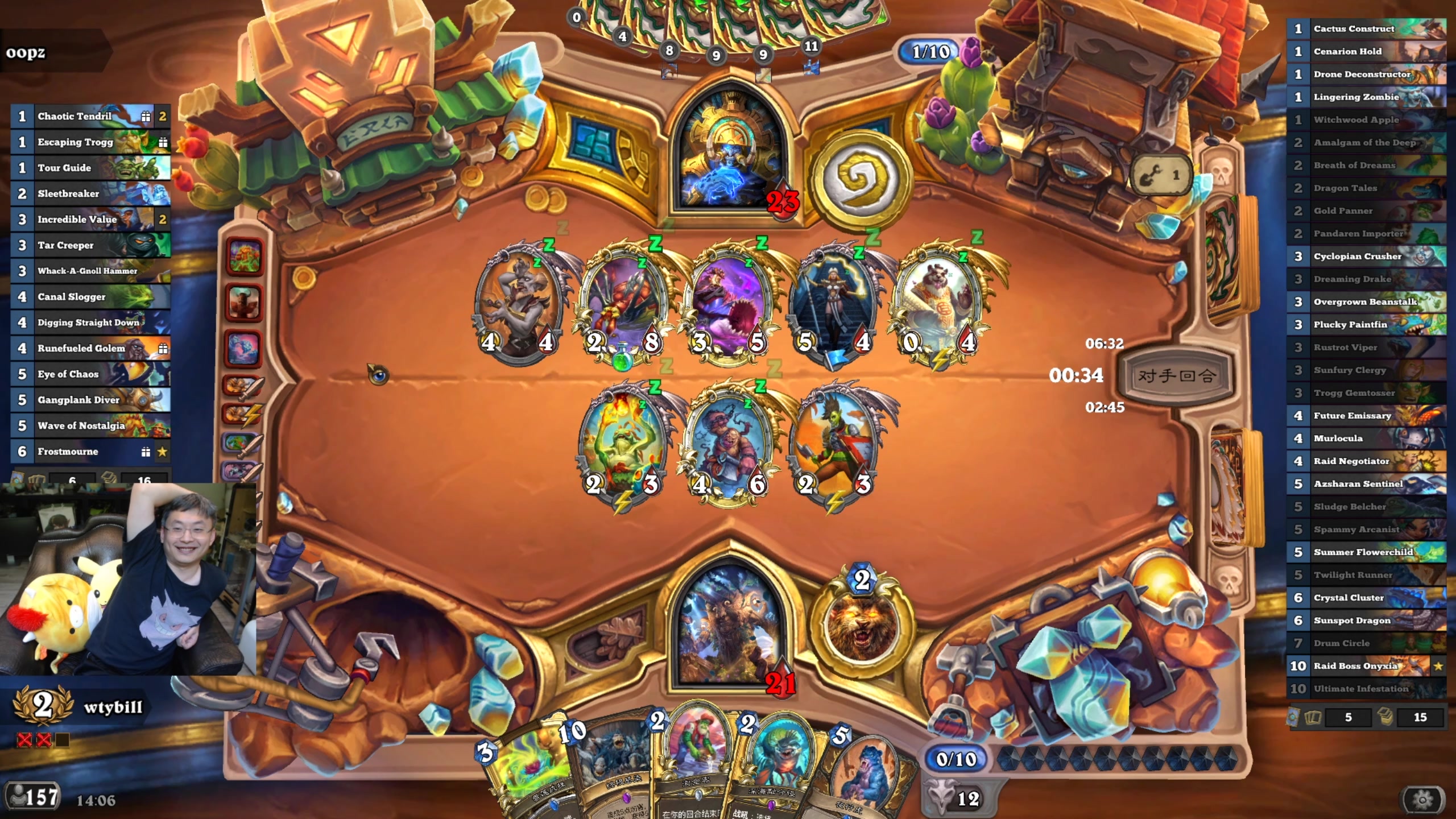 【2024-06-20 01点场】wtybill：先双人战棋！再竞技场！