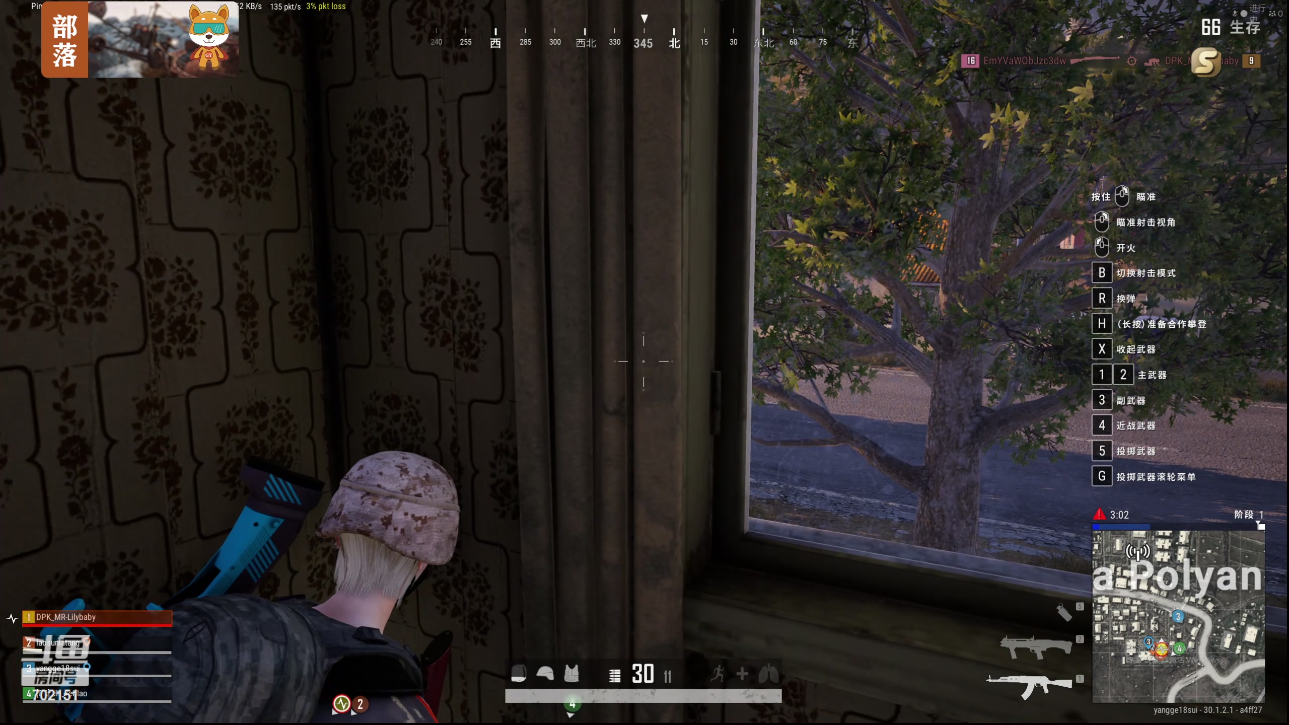 【2024-06-20 14点场】GY阳哥：702151  玩会部落