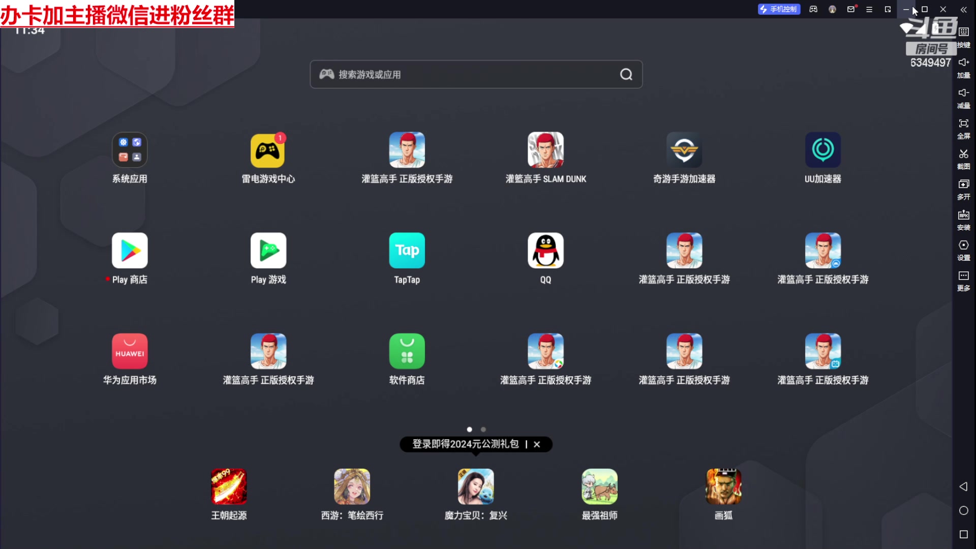 【2024-06-19 23点场】Lv丶李白：欲买桂花同载酒 终不似 少年游