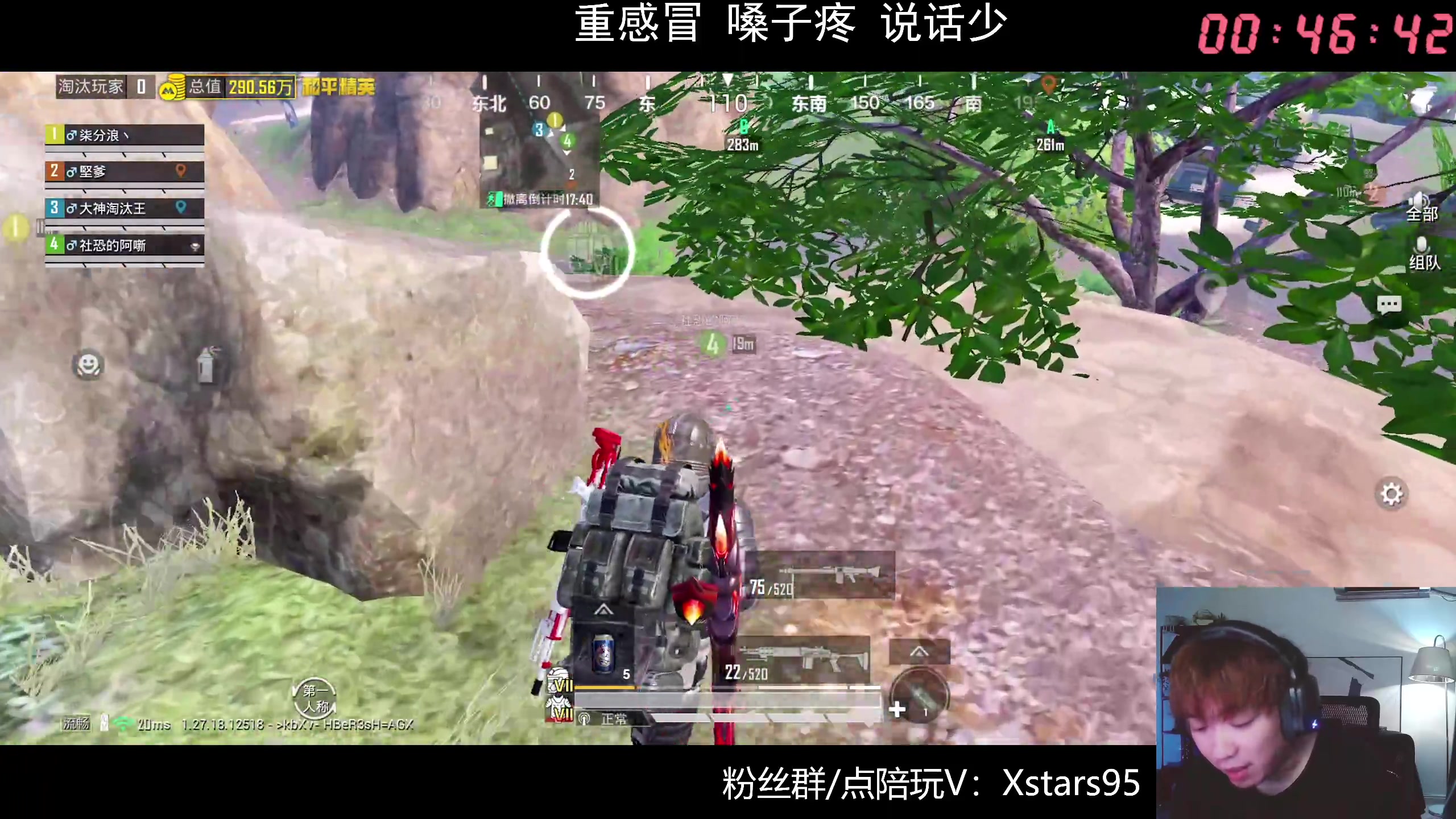 【2024-06-20 00点场】Dy花老湿：【手机荣光】