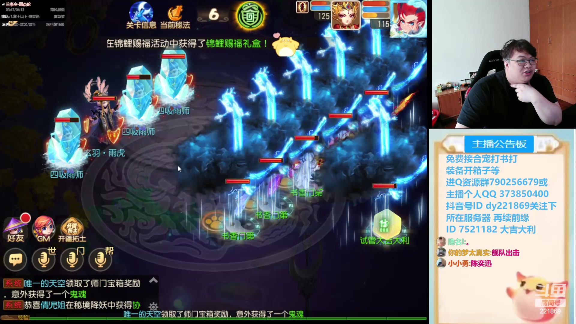 【2024-06-20 13点场】小儿郎丶丶：梦幻西游手游~221869~