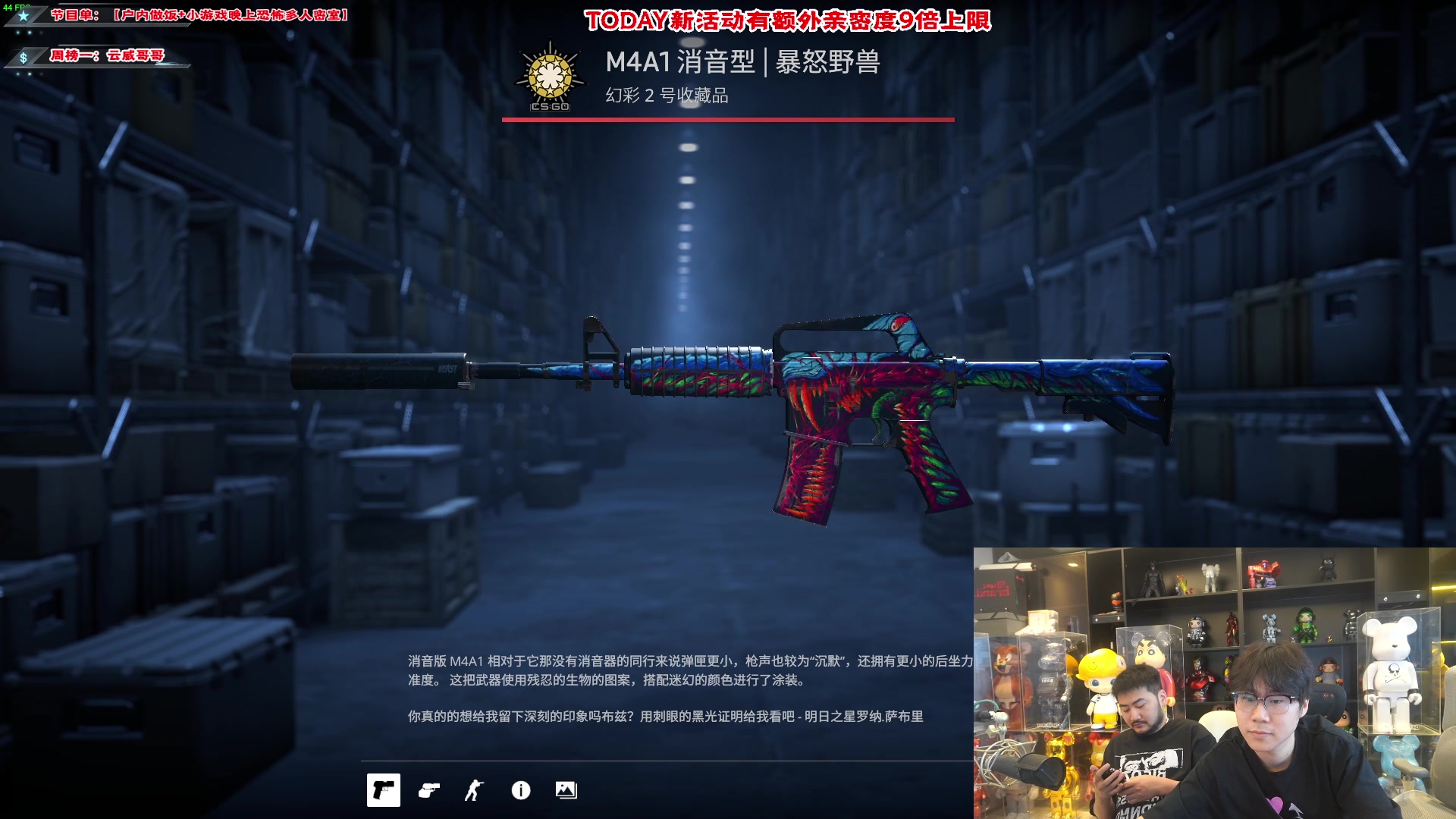 【2024-06-20 17点场】imxiaoxin：【✘-✘】晚上密室冲 亲密度9倍！