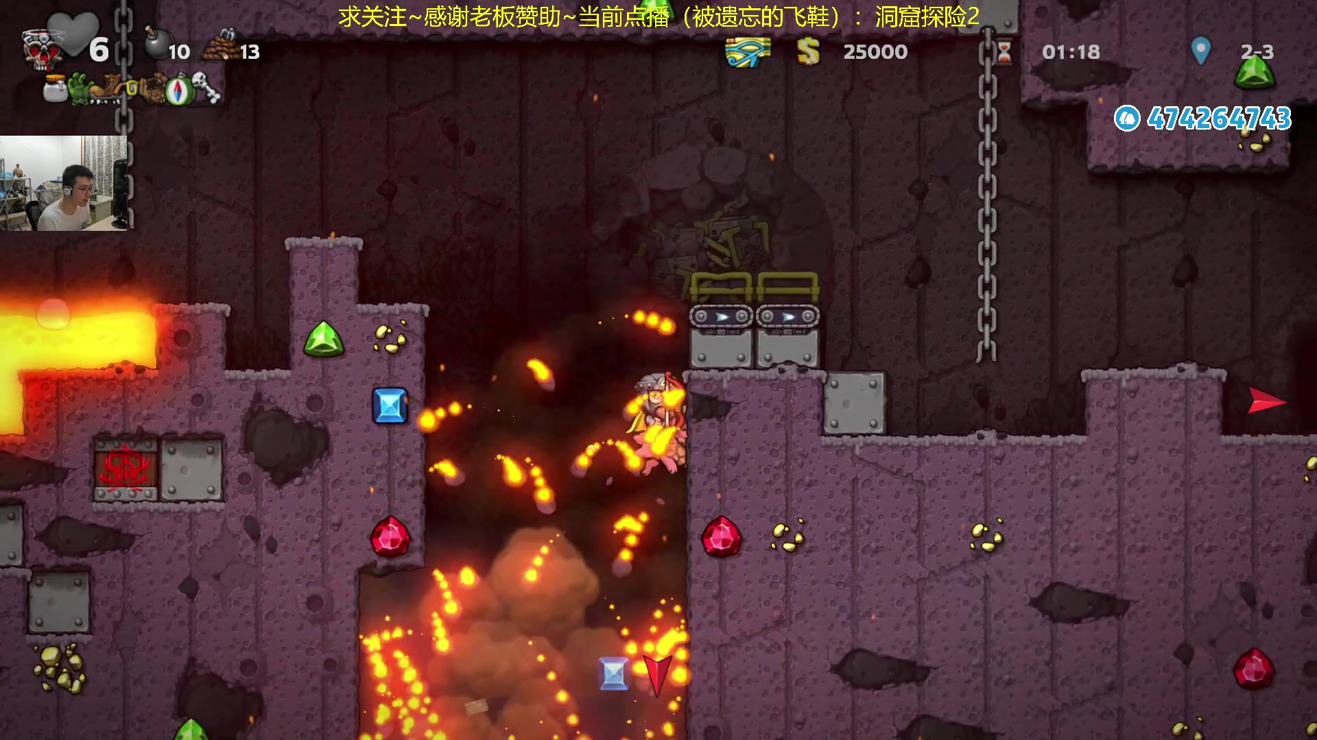 【2024-06-18 18点场】龙眼皮Lyd：公式化肌肉记忆救狗！《洞窟探险2》