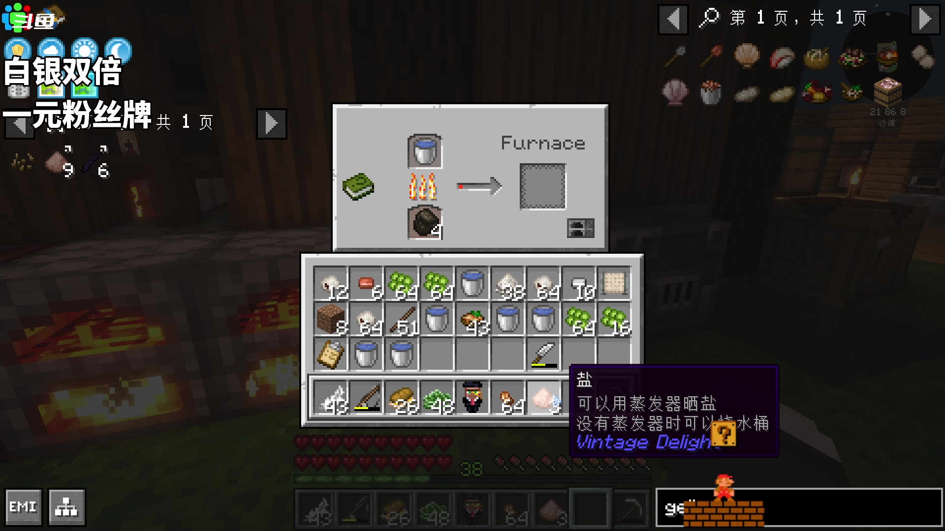 【2024-06-20 18点场】隐者丶丶：【双倍小蜜蜂】粉丝节活动 冲冲冲