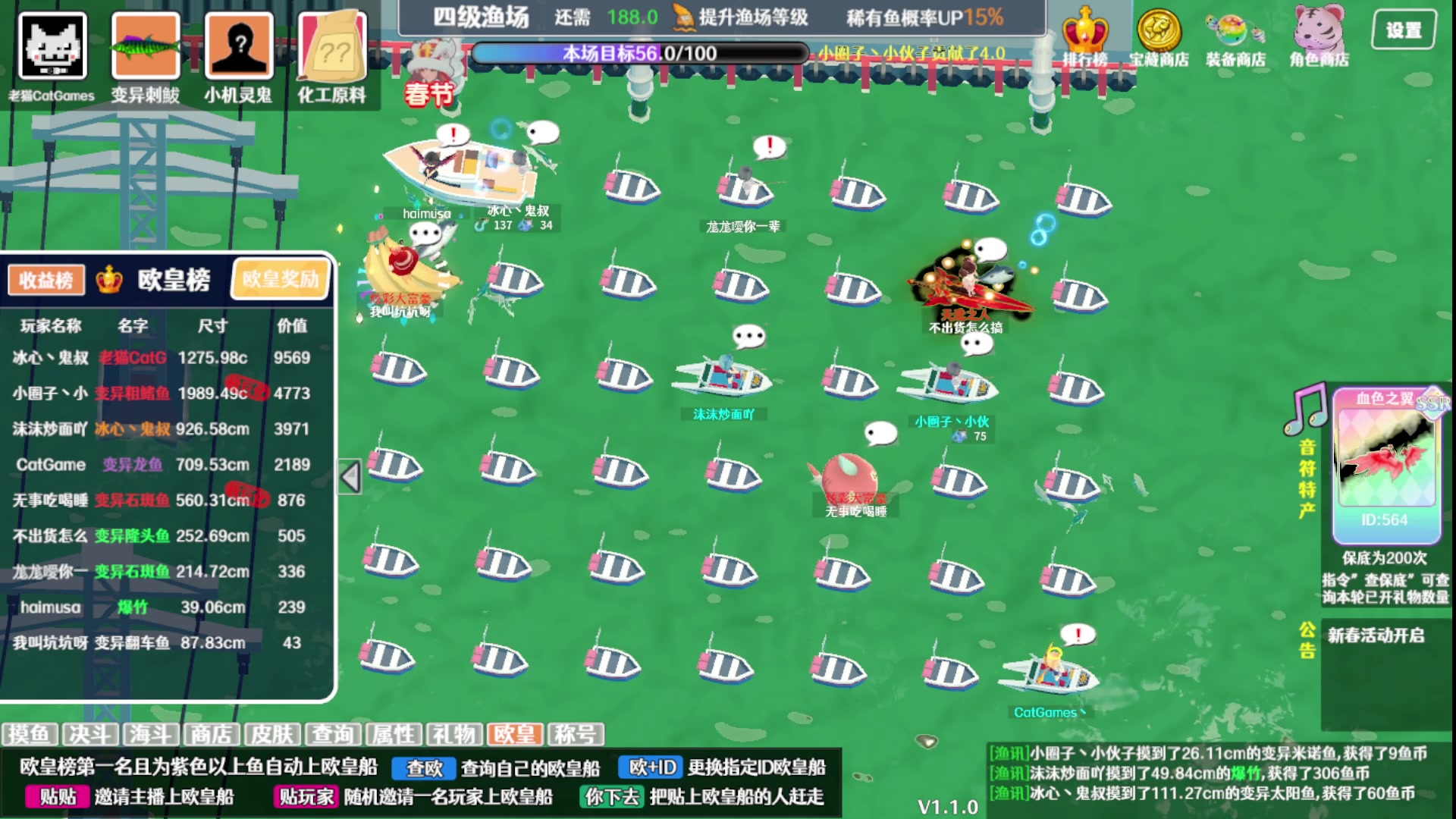 【2024-06-20 17点场】老猫CatGames：【Cat】傍晚的钓鱼时间