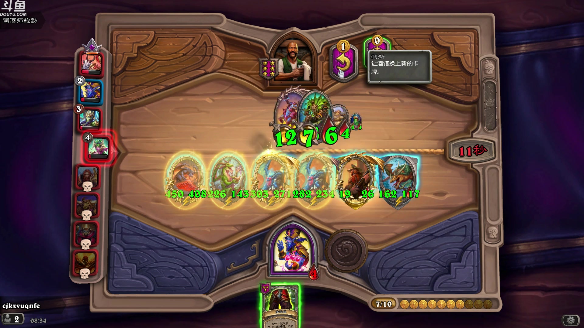 【2024-06-20 08点场】wenshen589：哪有这么容易倒下！