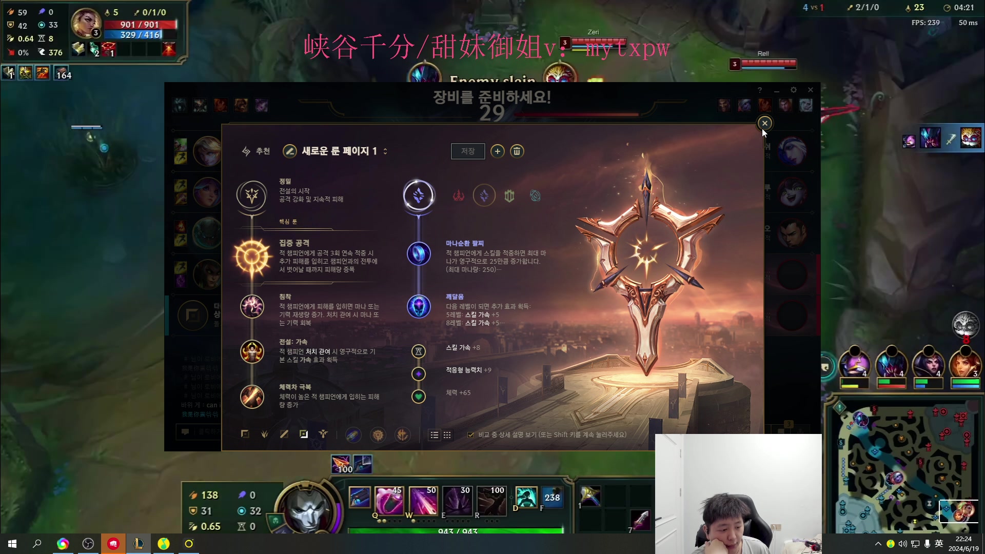 【2024-06-19 20点场】Jz0w0：【Jzad】韩服