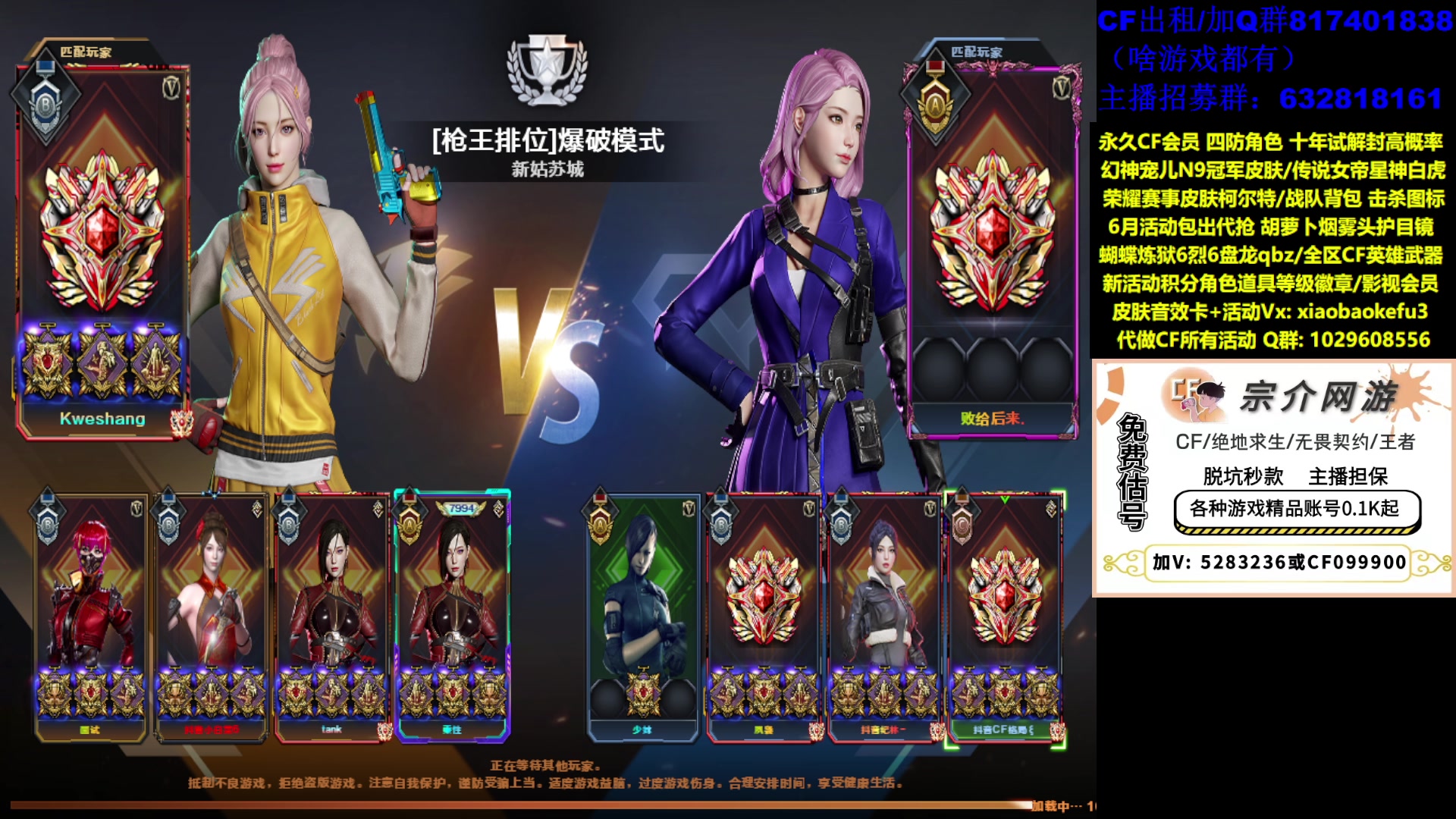 【2024-06-20 15点场】XROCK赵山河：全区排位，来就打~！