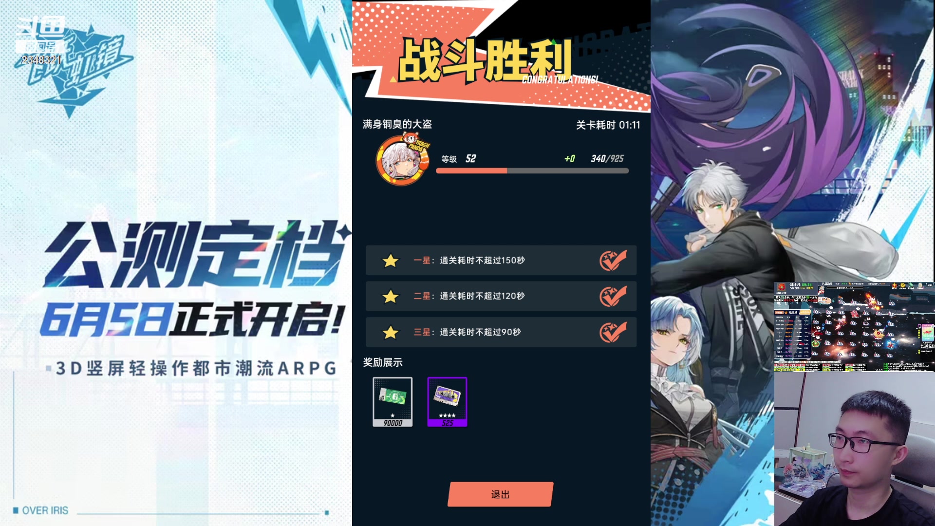 【2024-06-19 20点场】賤丶大骚賤：飞跃虹镜启动啦！！！