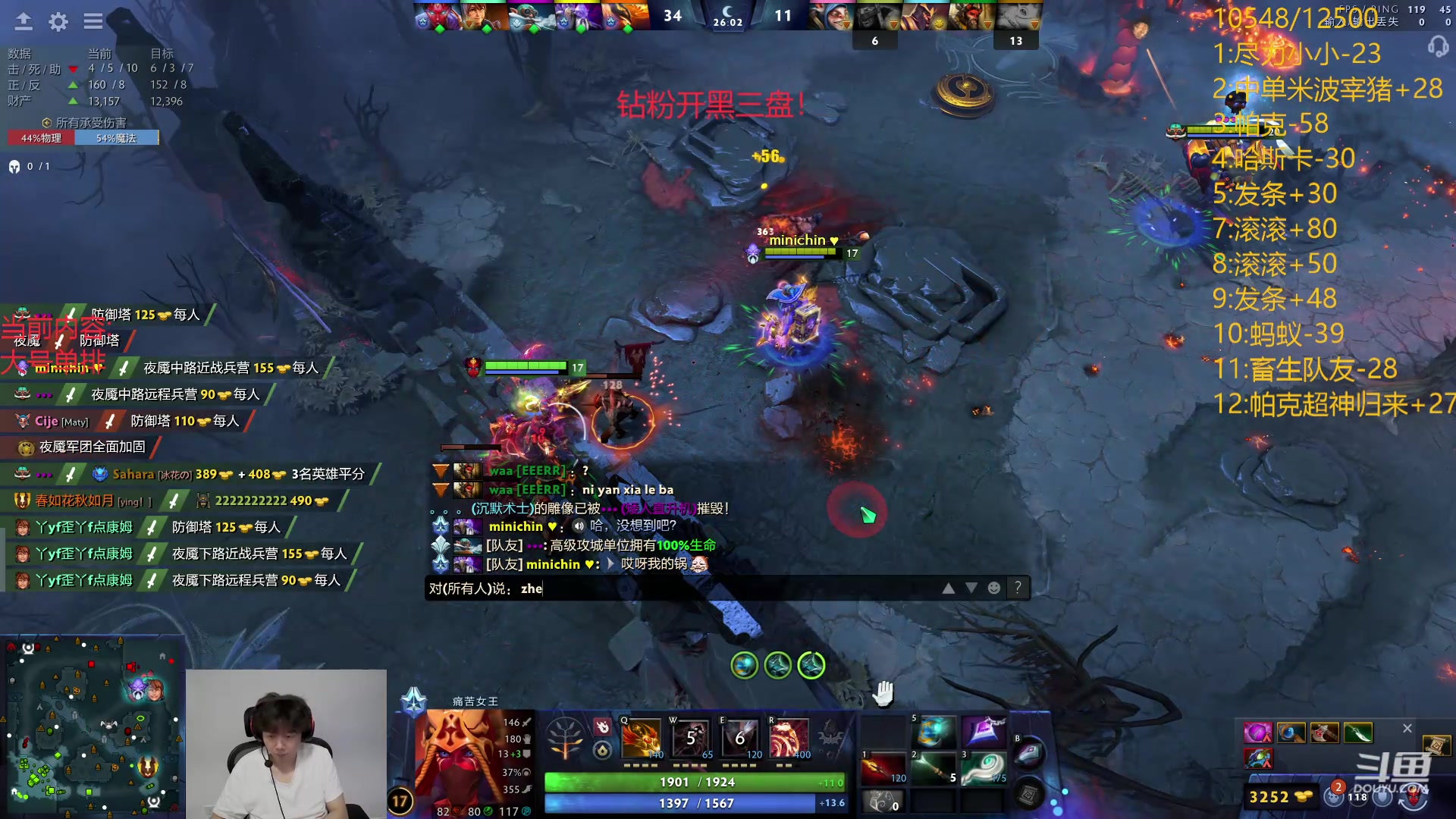 【2024-06-20 17点场】艾斯yoona：享受dota！10229065