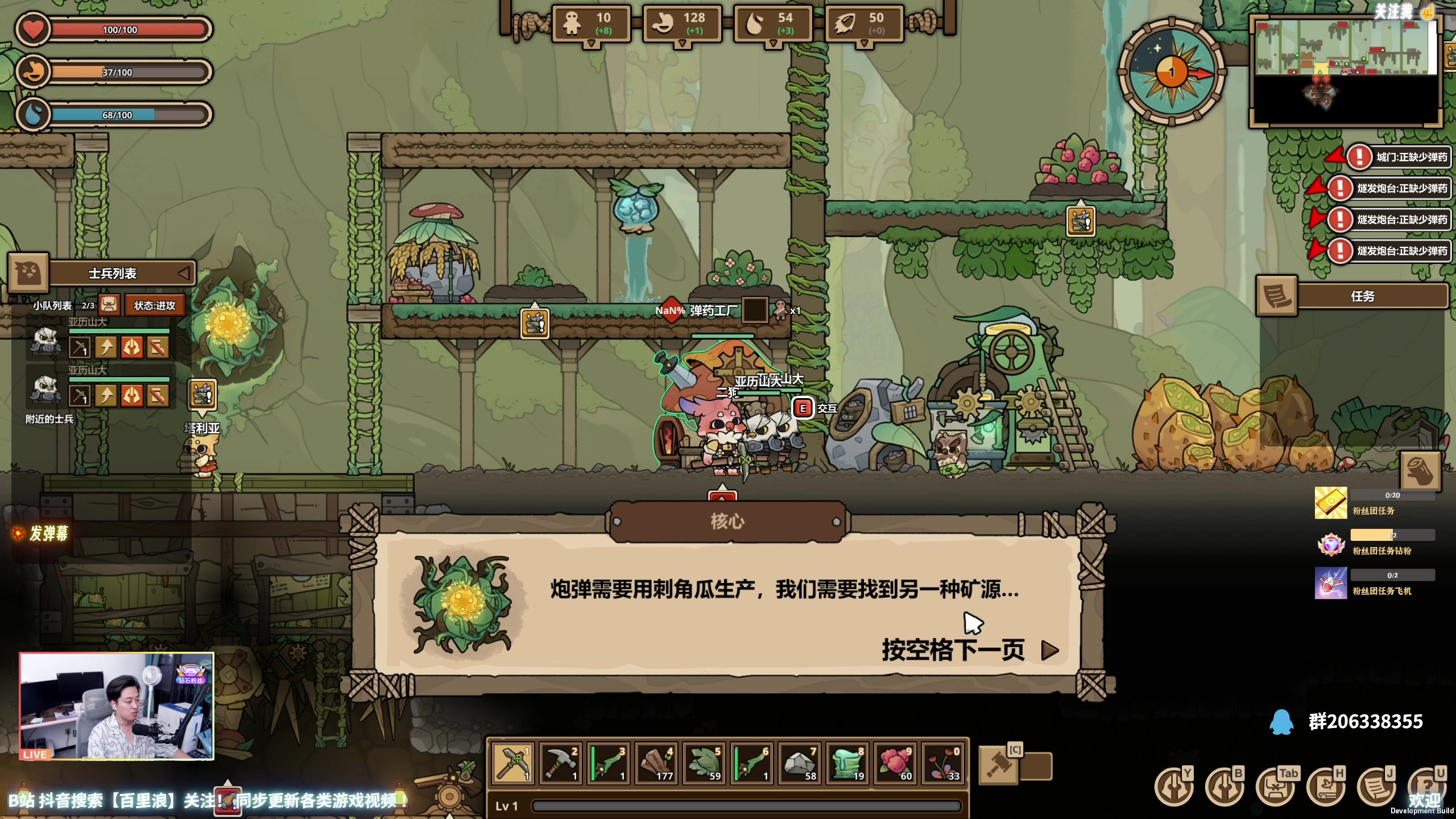 【2024-06-20 19点场】百里浪丶：百里游戏教室！